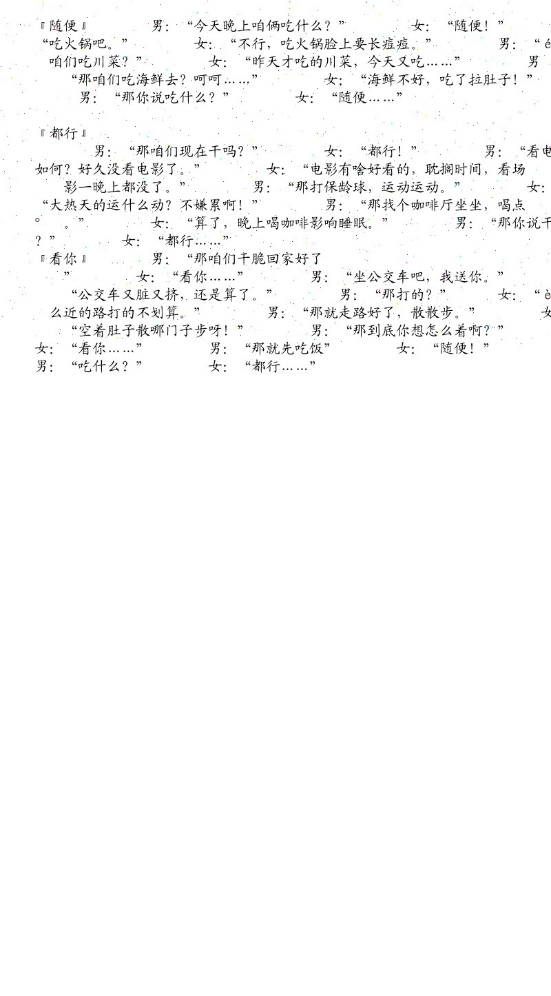 css动画实例正方形动画特效